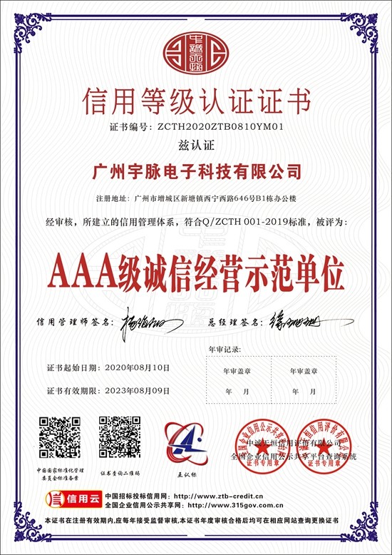爱游戏手机版官方网站-爱游戏（中国）
-4.jpg